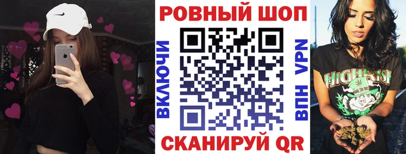 Как найти закладки Почеп Бошки Шишки  Меф мяу мяу  mega вход  Гашиш  Амфетамин  Лсд 25 