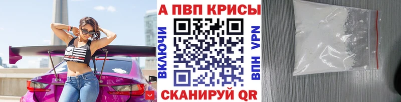 даркнет сайт  blacksprut ссылка  Alpha-PVP СК  Почеп 