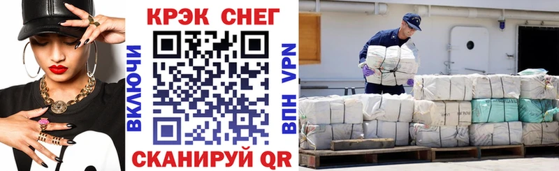 КОКАИН 97%  где найти   Почеп 