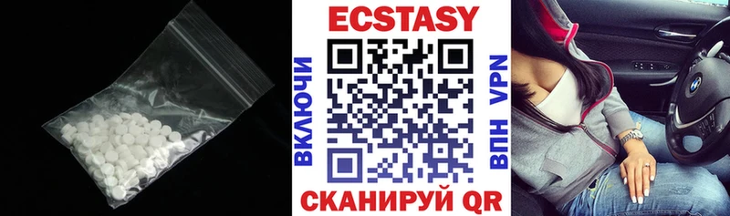 Экстази Cube  Почеп 