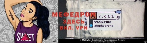 а пвп мука Олёкминск
