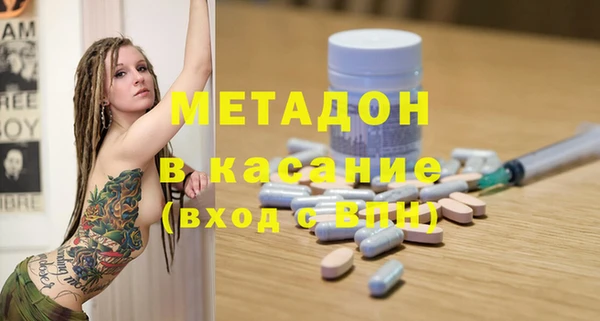 COCAINE Нязепетровск