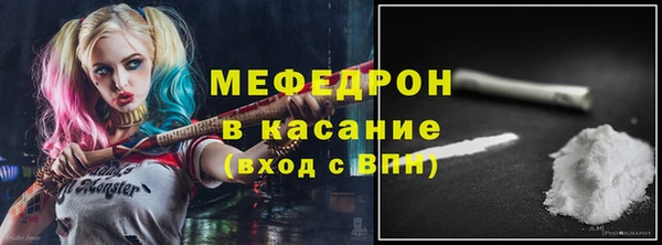 COCAINE Нязепетровск