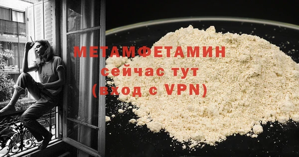 кристаллы Новозыбков