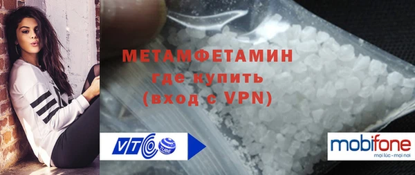 COCAINE Нязепетровск