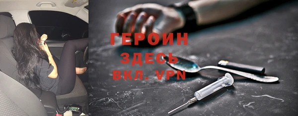 сатива Нягань