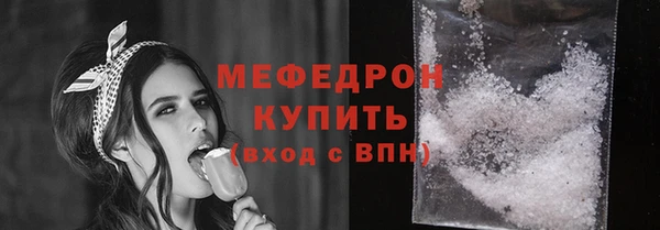 COCAINE Нязепетровск