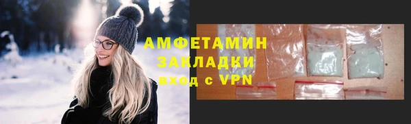 COCAINE Нязепетровск