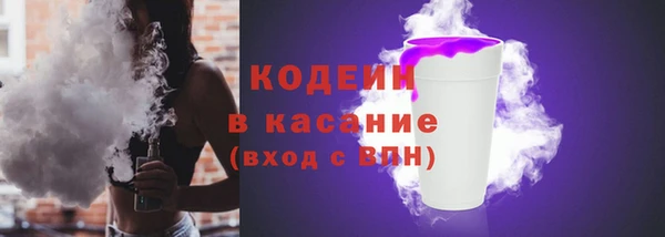 COCAINE Нязепетровск
