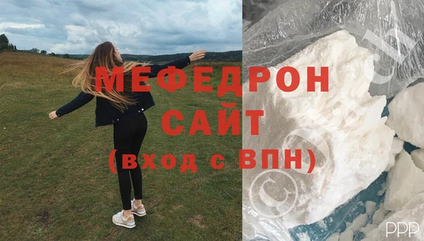 сатива Нягань