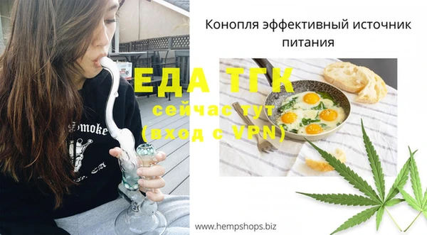 сатива Нягань