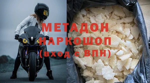 COCAINE Нязепетровск