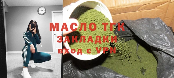 сатива Нягань