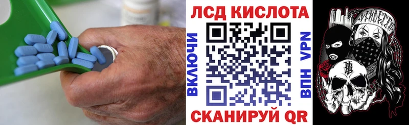 ЛСД экстази кислота  Почеп 