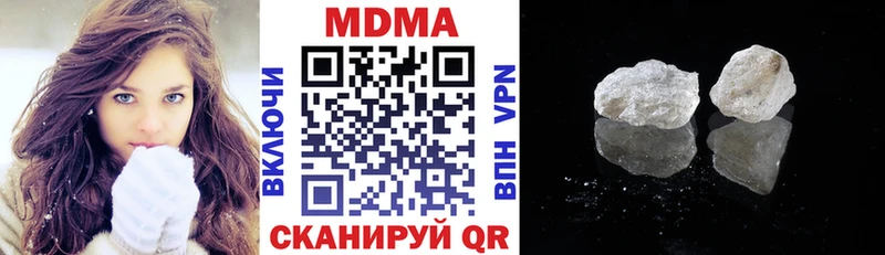 кракен ССЫЛКА  Почеп  MDMA crystal 