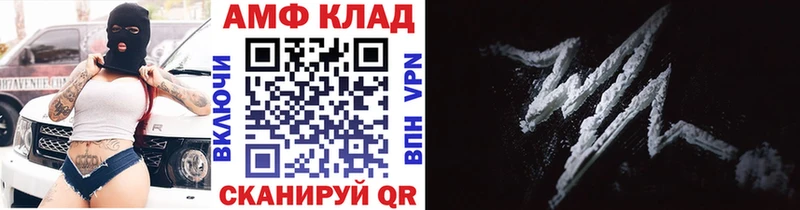 МЕТАМФЕТАМИН витя  сайты даркнета формула  kraken маркетплейс  Почеп  где купить наркоту 