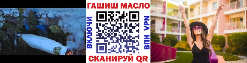 ТГК Wax  наркотики  Почеп 