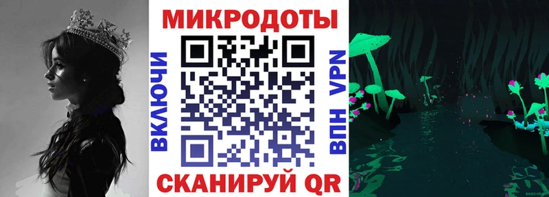 Псилоцибиновые грибы мухоморы  Почеп 